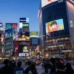 東京の渋谷の様子